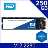 ＊鼎強數位館＊WD SSD 250GB M.2 SATA 3D NAND固態硬碟,讀550M/寫525M/TLC/三年保