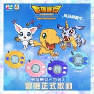 【預訂】數碼暴龍台灣限定暴龍機發光造型悠遊卡 太一 大和 小光 亞古獸 加布獸 迪路獸 八達通 百變小櫻 美少女戰士 sailor moon