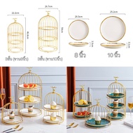 JH SHOP ขั้นวางขนม ชั้นวางคัพเค้ก 1ชั้น 2ชั้น 3ชั้น