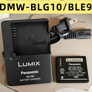 Suitable for Panasonic GX7/9 ZS60/70/80/110/220 TZ90/100 Micro Single Battery Charger BLG10