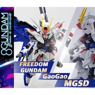 MGSD X10A Freedom Fighter Assembly Model (with base)