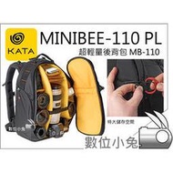 數位小兔【 KATA MiniBee-110 超輕量後背包 MB-110 PL 】MB110 小黃蜂 相機包 筆電 550D 600D 650D 1000D 1100D 5D2 7D