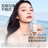 [Island Exclusive]PL Can't rub off4.0Liquid foundation30ml Oily Skin Oily Skin Makeup Oil Control Co