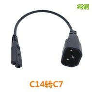 Ultra Short C14 to C7 Power Cord C14 Male Plug to C7 Pin to 8 Suffix C8 Power Extension Cord 0.3m