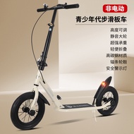 Adult 6-18 Year Old Middle and Large Children Foldable with Light Youth School Urban Mobility Scoote