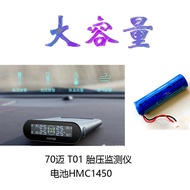 70mai Driving Recorder Battery 70MAI Tire Pressure Gauge Battery Original Brand New Long Quality Ass