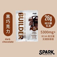 SPARK PROTEIN - Builder 分離乳清蛋白粉 - 黑巧克力（2 入無盒包裝）