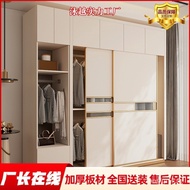 Solid Wood Panel Wardrobe Modern Simple Economical Home Bedroom Wardrobe4Door6Door Combination Child