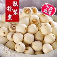 White Lotus Seed Dried Food | Kacang Teratai | Gorgon | White Lotus Seed Lotus Seed Milled Lotus See