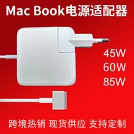 Suitable for Apple Notebook macbook pro Computer Charger 45W 60W 85W Power Adapter