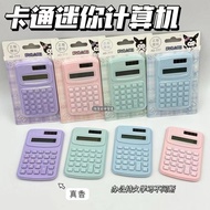 Mini Calculator Math Calculator Portable 12 Digit Calculator Small Digital Calculator For Office Sho
