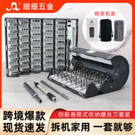 ** 128 in 1 Precision Screwdriver Set Bit Tool Mobile Phone Repair and Accessories Household Applian