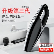 🔥HOTSELLING wireless Household Vacumn Cleaner Car Vacumn Cleaner​ Car Vacuum Cleaner Handheld Small 