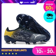 รองเท้าฟุตบอลของแท้ PUMA รุ่น Ultra 1.3 Instinct FG/blue 39-45 Free shipping