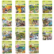 Sun Color Culture 【 Sancai 】 Comic British Encyclopedia Biogeography 1 2 3 4 5 6 7 8 9 10 11 12 13 1