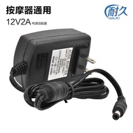 Massage Pillow Dedicated Power Adapter Cable 12V2A Alpaca Pillow Belt 5V Cervical Spine Stick Fascia