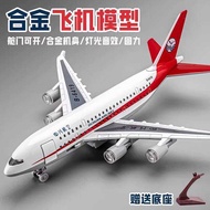 Air Plane Toys Children Large Alloy Simulation Sichuan Airlines Model C919 Aircraft Model Ornaments 