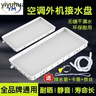 Air Conditioner External Unit Water Connection Tray with Drainage Air Conditioner Internal External 
