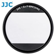 又敗家JJC超薄框L39多層鍍膜MC-UV保護鏡Canon佳能G7X保護鏡II III索尼RX100 F-WMCUVR6
