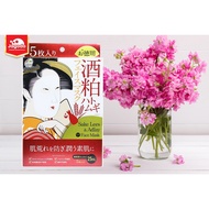 UNIMAT Riken Sake Lees and Adlay Face Mask