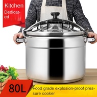 80L 60L 50L Large capacity pressure cooker Commercial Household Explosion-proof Thickened 商用气压锅 家用气压