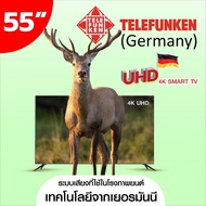 ทีวี TELEFUNKEN TV LED TV JU55DS180S (N28) ทีวี 55 นิ้ว inch Smart TV UHD