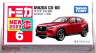 全新 Tomica 6 新車貼 馬自達 Mazda CX-60 魂動紅色 運動休旅車 Takara Tomy 多美小汽車