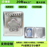 Card Book 10cm Ichigongge A8ins Style PVC Simple Transparent Photo Card Card Holder PP Leather Photo