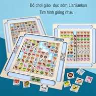 Đồ chơi trẻ em gỗ tìm hình giống nhau bảng gỗ Pikachu