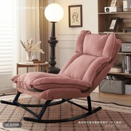 Leisure Single Cloud Sofa Rocking Chair Household Chair Balcony Living Room Lazy Lunch Break Recline