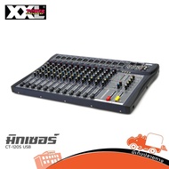 XXL CT 120S USB มิกเซอร์ Hippo Audio ฮิปโป ออดิโอ