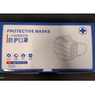 (Ready Stock) Adult Size White Protective Masks 3 ply 50 pcs (175mmx93mm)