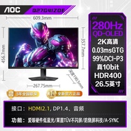 [China Plug Adapter Needed] AOC | OLED E-sports 280Hz Monitor 27 inches