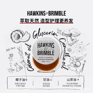 【Rouge.sn Mall】hawkins brimble Small Silver Pot Water-based Hair Oil Men Stereotyped Retro Oil Head 