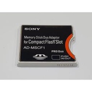 【震博攝影】Sony CCD相機用MS記憶卡轉接CF卡救星 (CCD / MS短卡 / 讀卡機讀CF)**全新品**