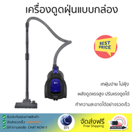 โปรโมชั่นพิเศษ เครื่องดูดฝุ่น เครื่องดูดฝุ่นแบบกล่อง LG VC3314GNT.APBPETH จัดส่งฟรี