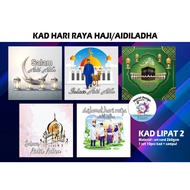 KAD RAYA HAJI/AIDILADHA