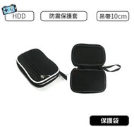【現貨】 3C保護盒 線材收納包 保護袋  線材保護 抗壓 HDD保護 硬碟保護 附吊帶  2.5吋外接硬碟