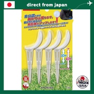 Lite Non-Sliceti MAX White T-395 (020)