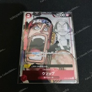 Usopp ST01-002 Comic Art 25th Anniversary One Piece TCG Japan