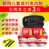 Chaoyang Bicycle Inner Tube Stroller Inner Tube 14/16/20/22/24/26X1.50/1.75/1.95/1 3/8