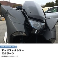 Honda NM4 Wind ชิวแต่ง บังลม Wind shield/Screen