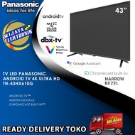 BEKAS! TV LED 43 INCH PANASONIC 43HX610G UHD 4K ANDROID TV