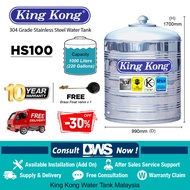 King Kong HS100 (1000 liters) Stainless Steel Water Tank
