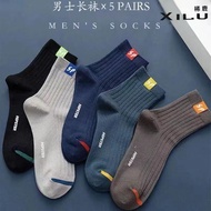 [10 Pairs Long Socks] stokin panjang, pertengahan betis, Working socks for men, casual outdoor wear