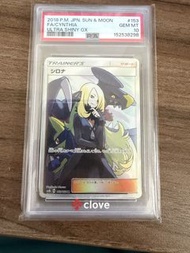 Psa10 pokemon卡 2018 竹蘭 153/150