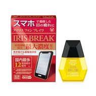 【限量特價】大正製藥 IRIS BREAK 手机过度使用 缓解眼疲劳 眼药水 12ml【第2類醫藥品】