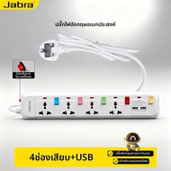 ปลั๊กไฟหลายฟังก์ชันแบบ UK 13A