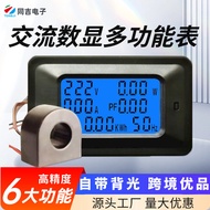 Tongji PC06AC Current Meter Power Meter Power Monitor Digital Display Meter Power Meter Voltage and 