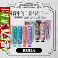 Hermes in Toothpaste~Italy MARVIS MARVIS Mint Toothpaste Fresh Breath Brightening Gums